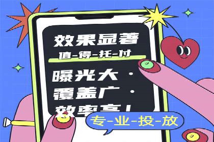 百度推广公司案例研究：揭秘企业快速崛起的秘密