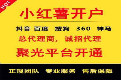 探索SEM外包公司的服务流程及成功案例